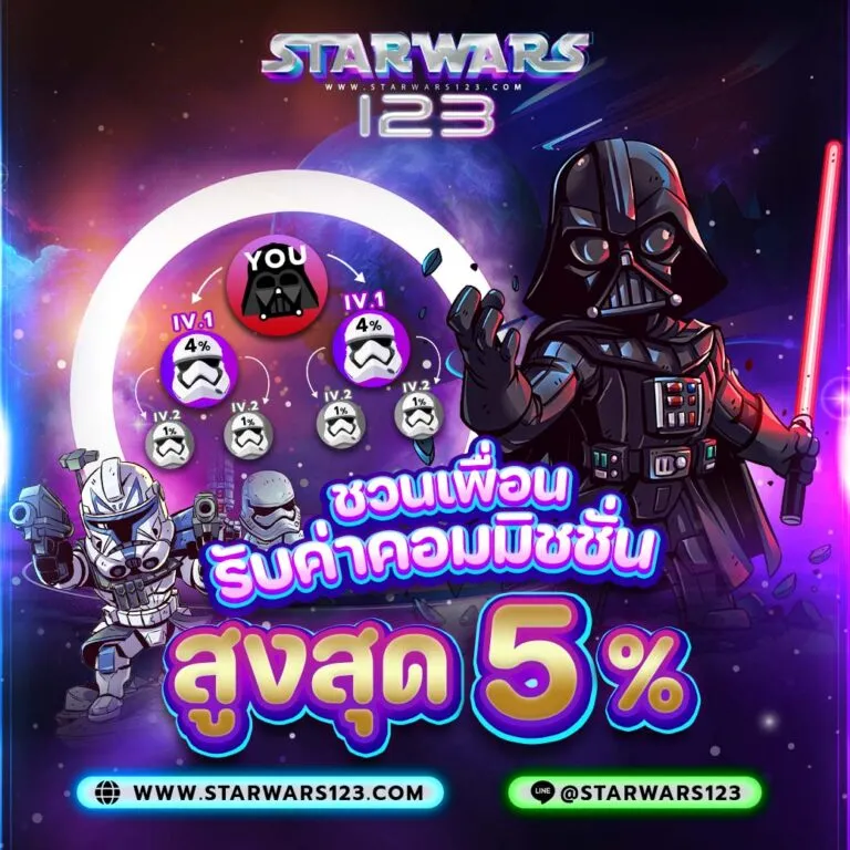 starwars slot