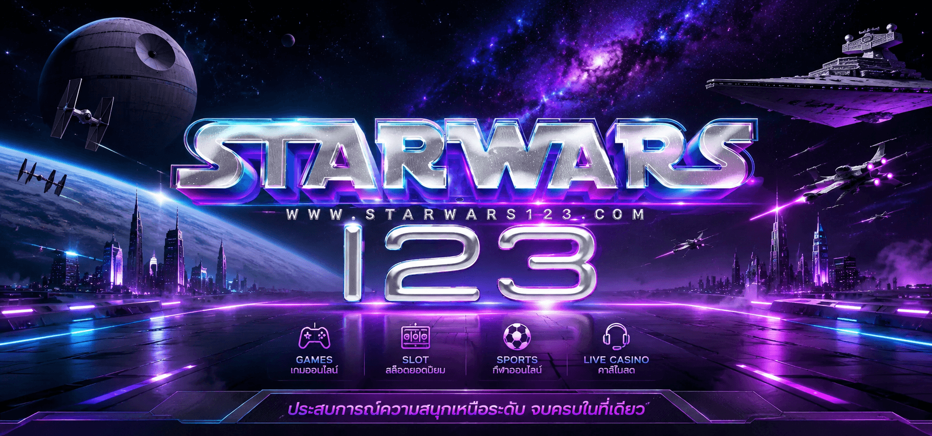 starwars123